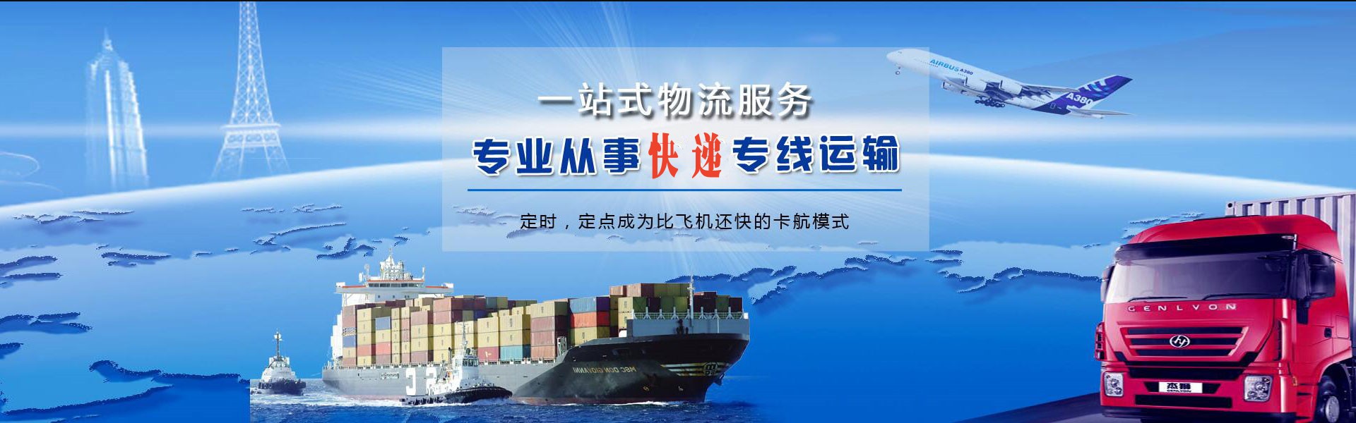 巴塘到丹麦物流公司-巴塘至丹麦物流专线-巴塘空运到丹麦-优时通物流有限公司