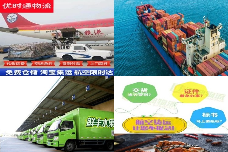 巴塘到丹麦航空货运公司-巴塘到丹麦物流专线